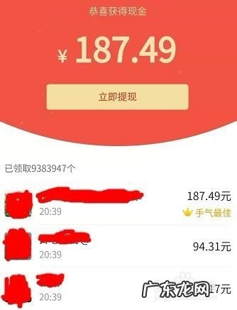 如何能快速赚钱 如何手机赚钱