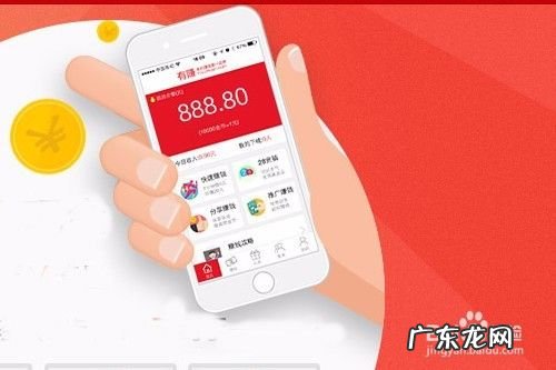 手机挣钱 常见的手机赚钱软件