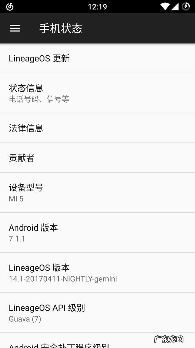 大连双迪藤黄果清肠排毒是否伤身体?