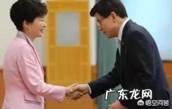 黄教安被立案调查，朴惠的槿命运是否再添变数？