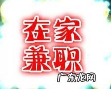 手机兼职赚钱一单一结50元 如何用手机兼职赚钱