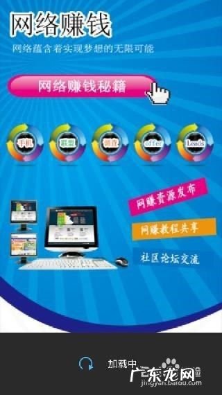 能赚钱的手游 手机赚钱的好方法