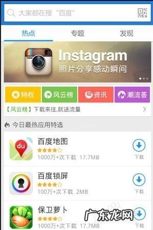 网上有什么可以用手机赚钱的 怎么用手机赚钱