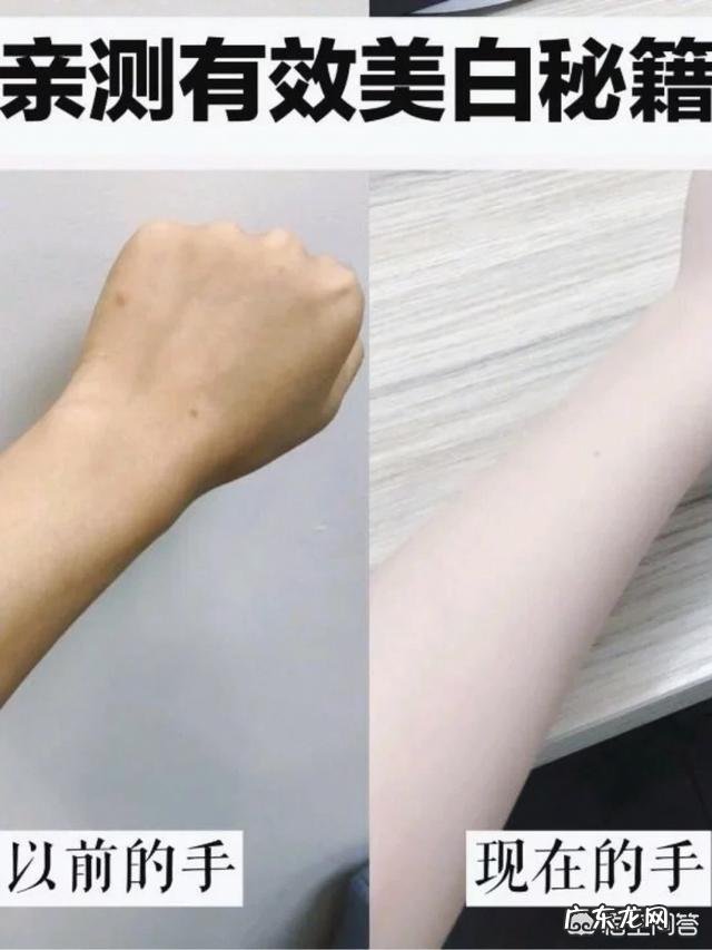 皮肤偏黄的人哪些方法可以美白？