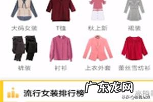 快手小店销量排行榜怎么查 如何查询商品销售排行榜