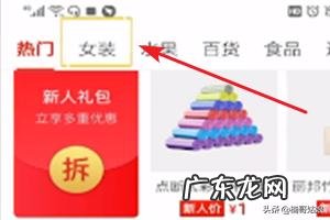 快手小店销量排行榜怎么查 如何查询商品销售排行榜