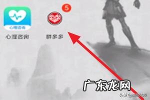 快手小店销量排行榜怎么查 如何查询商品销售排行榜