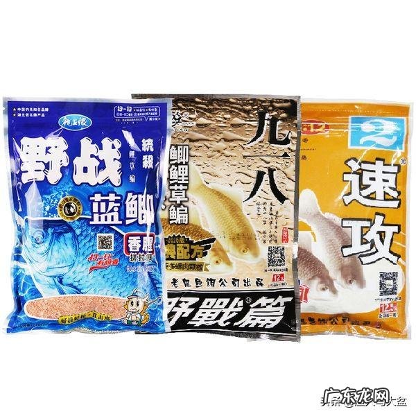 野战蓝鲫、九一八、速攻为什么拉不成团?