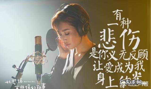 《比悲伤更悲伤的故事》在哪里可以看?