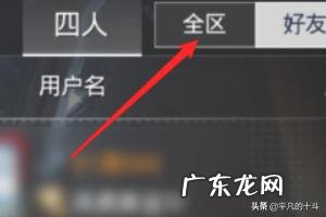 Steam怎么看热销游戏排行榜 游戏销售量排行榜在哪看