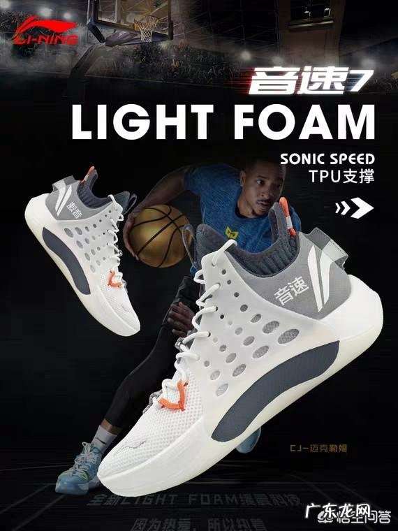 李宁驭帅11和音速7,音速5怎么选择