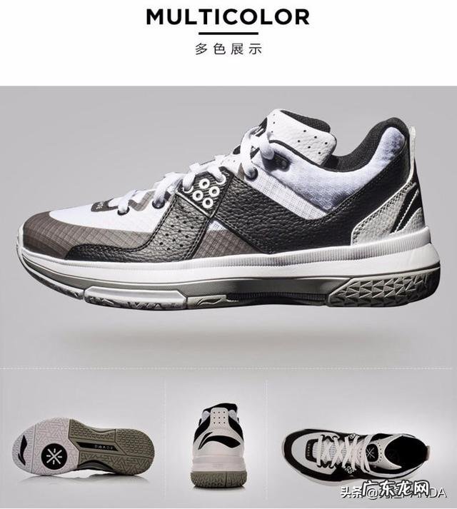 李宁驭帅11和音速7,音速5怎么选择