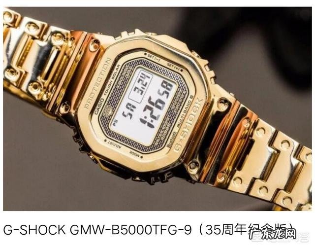 体重过百的大叔适合带卡西欧小方块吗?