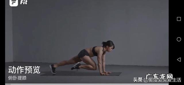 身高170，体重62kg的妹子怎样瘦出马甲线？