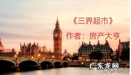 点击破亿的十本官场小说 销售房产小说排行榜前十名