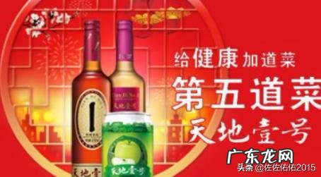 哪个牌子的苹果醋最好,十大苹果醋品牌排行榜?