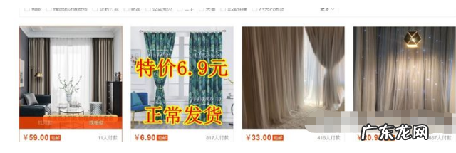 直通车怎么上传创意图？怎么做好创意图？