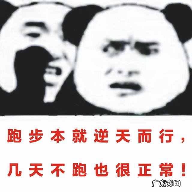 晚上睡觉前吃水果和零食减肥吗？