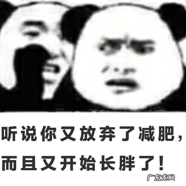 晚上睡觉前吃水果和零食减肥吗？