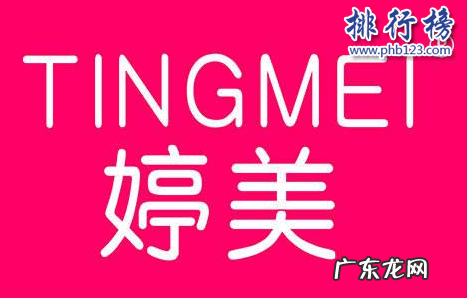 十大文胸品牌是哪些 2021文胸品牌前十排名推荐