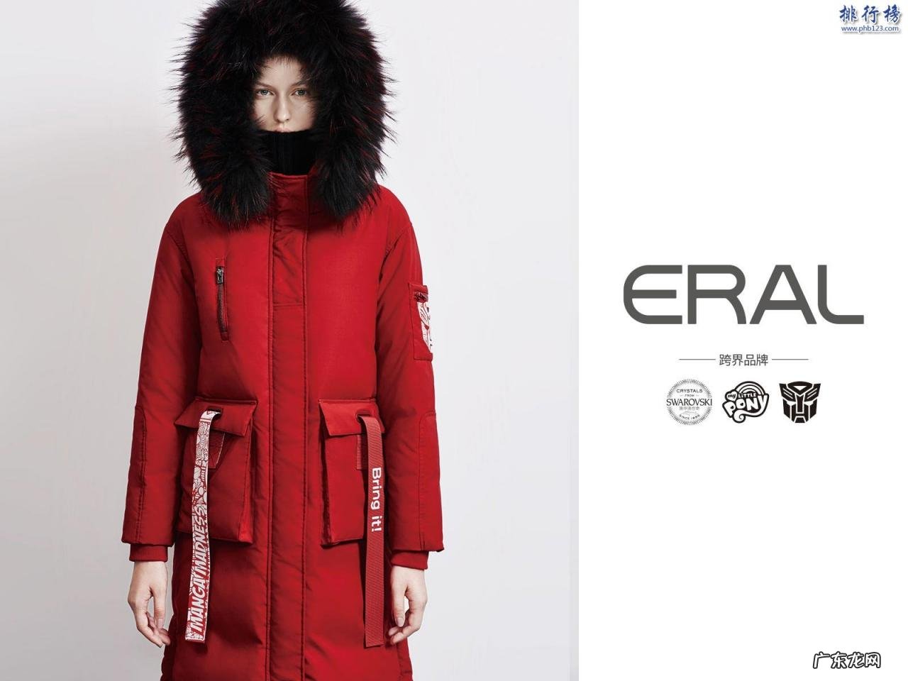 红蜻蜓女装质量怎么样 中国十大羽绒服品牌排行榜