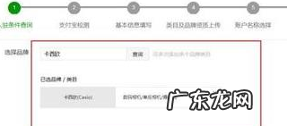 村淘优选是什么意思?如何加入村淘优选?