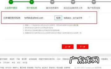 村淘优选是什么意思?如何加入村淘优选?