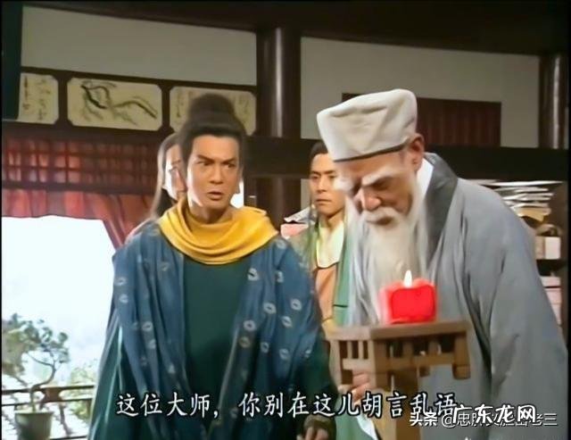 《天龙八部》小说当中,鸠摩智是如何学会火焰刀武功的?