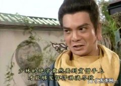 《天龙八部》小说当中，鸠摩智是如何学会火焰刀武功的？