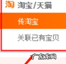 怎么做一件代发？需要注意哪些问题？