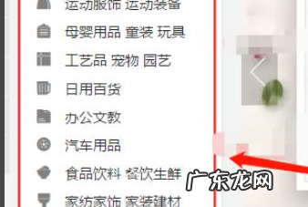 怎么做一件代发？需要注意哪些问题？