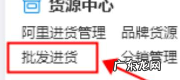 怎么做一件代发？需要注意哪些问题？