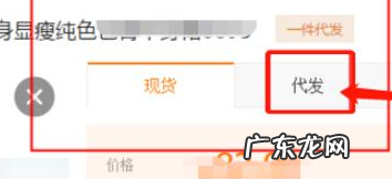 怎么做一件代发？需要注意哪些问题？