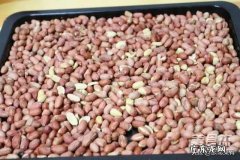 花生米除了煮和炸，还有什么别的做法？大家一起讨论一下？