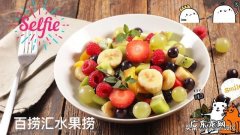 开水果捞店赚钱吗，需要注意些什么？