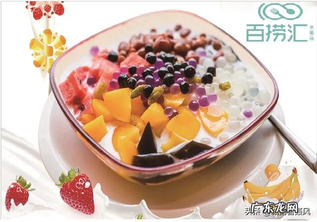 开水果捞店赚钱吗,需要注意些什么?