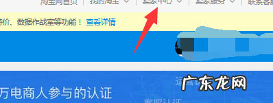 淘宝开店怎么查看收入?方法是什么?