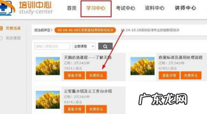 阿里云客服招聘入口在哪?流程是什么?