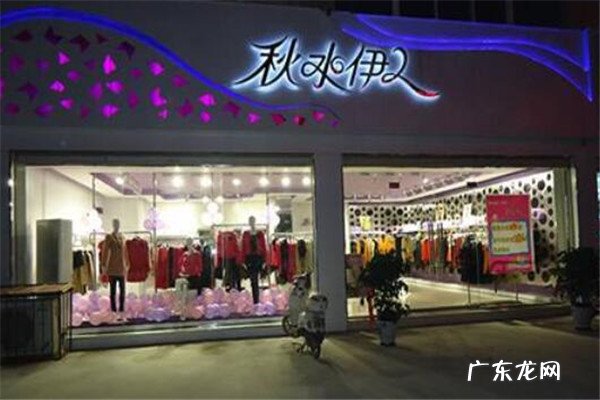 适合20-25岁的女装品牌 年轻女装品牌