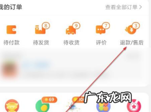 淘宝评价卡片怎么用？售后评价咋提交？
