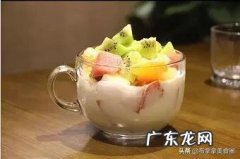 水果捞吃了怎么处理 太喜欢吃水果捞了怎么办？