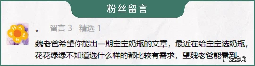 给宝宝选奶瓶该怎么选-婴儿怎么选奶瓶