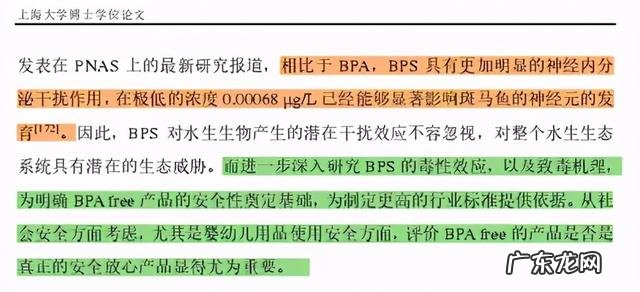 什么样的奶瓶防胀气-什么奶瓶防胀气特别好