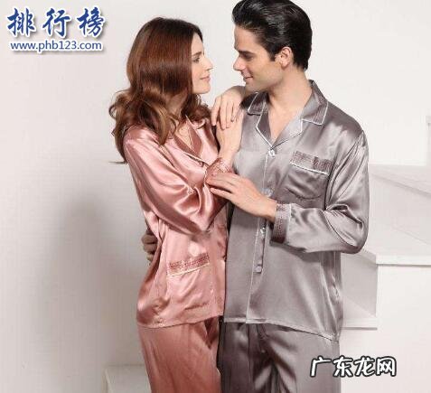 睡衣品牌前十名 口碑最好的睡衣品牌有哪些?睡衣十大品牌排行榜