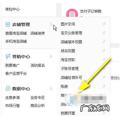 淘宝卖家的运费险在哪里设置?运险费怎么计算?
