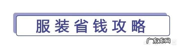 大冬天露脚踝的人怎么想的？