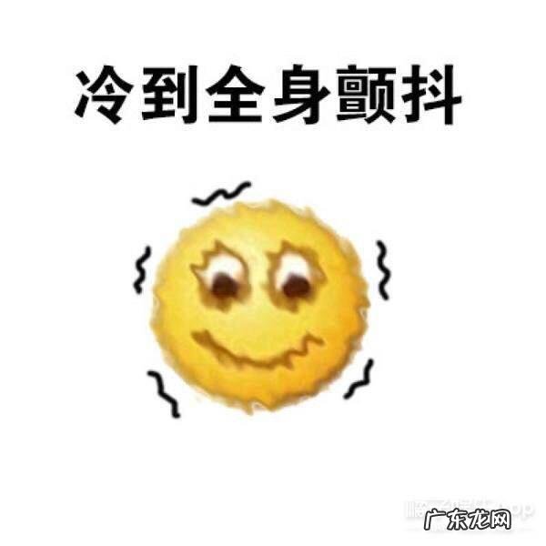 大冬天露脚踝的人怎么想的？