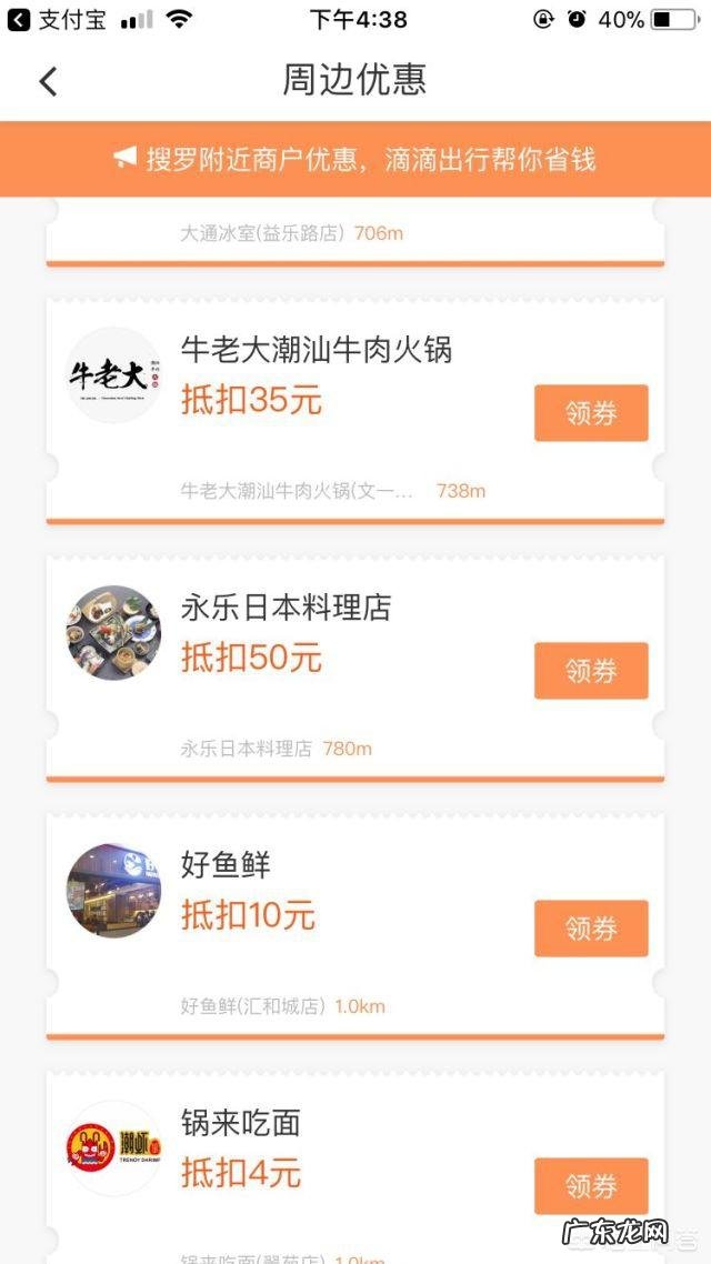 大冬天露脚踝的人怎么想的？