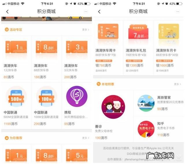 大冬天露脚踝的人怎么想的？