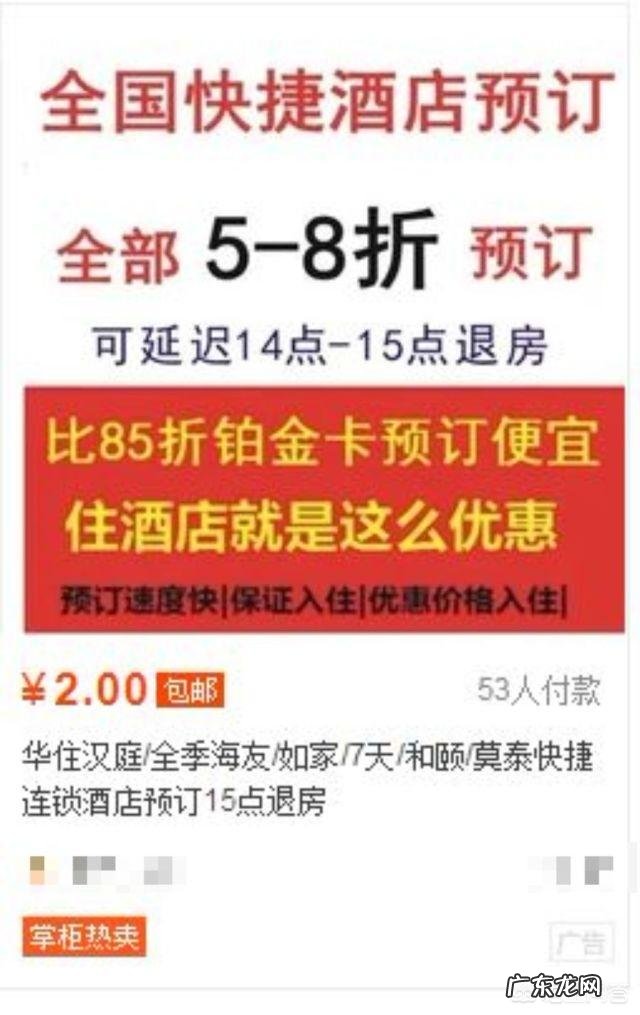 大冬天露脚踝的人怎么想的?